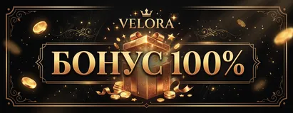 200 Фриспинов