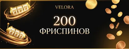 Турнир